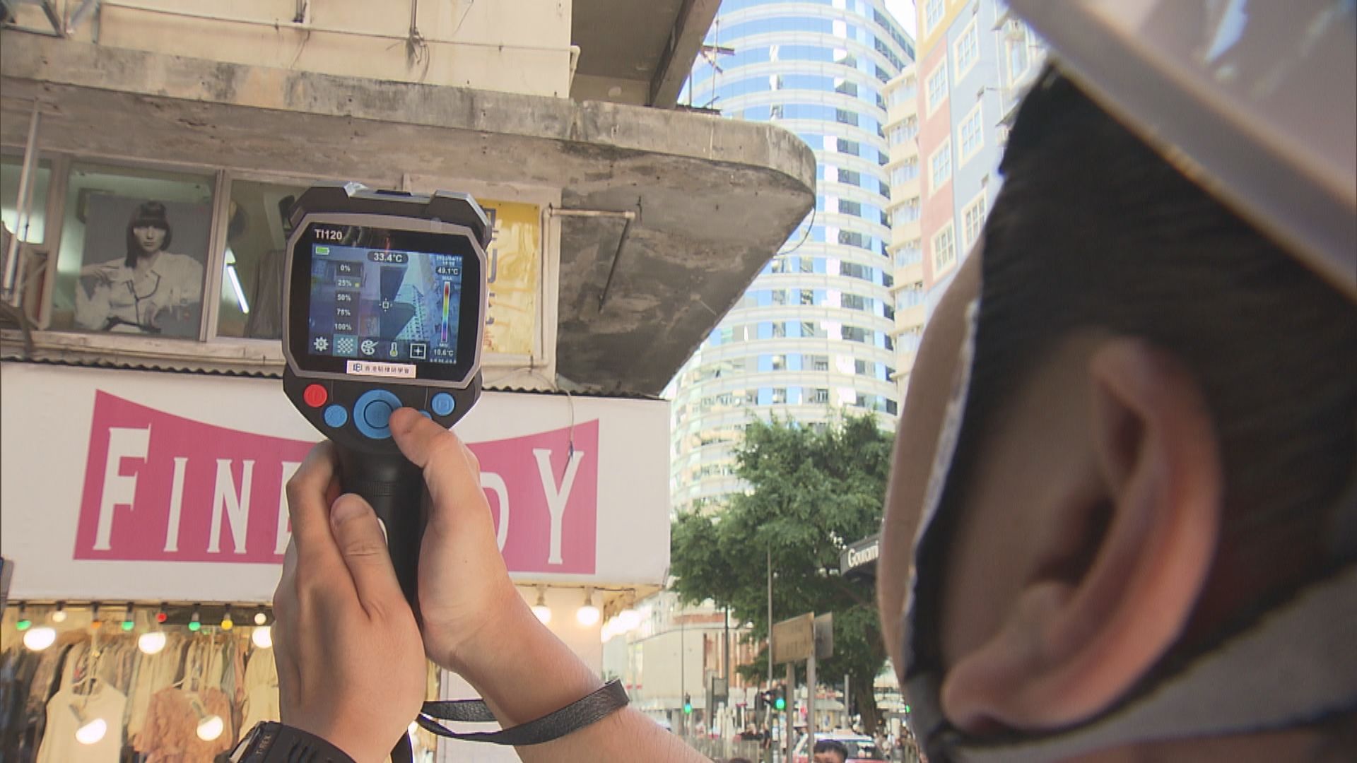 民建聯與驗樓師學會合作 免費檢驗港島東高風險三無大廈 