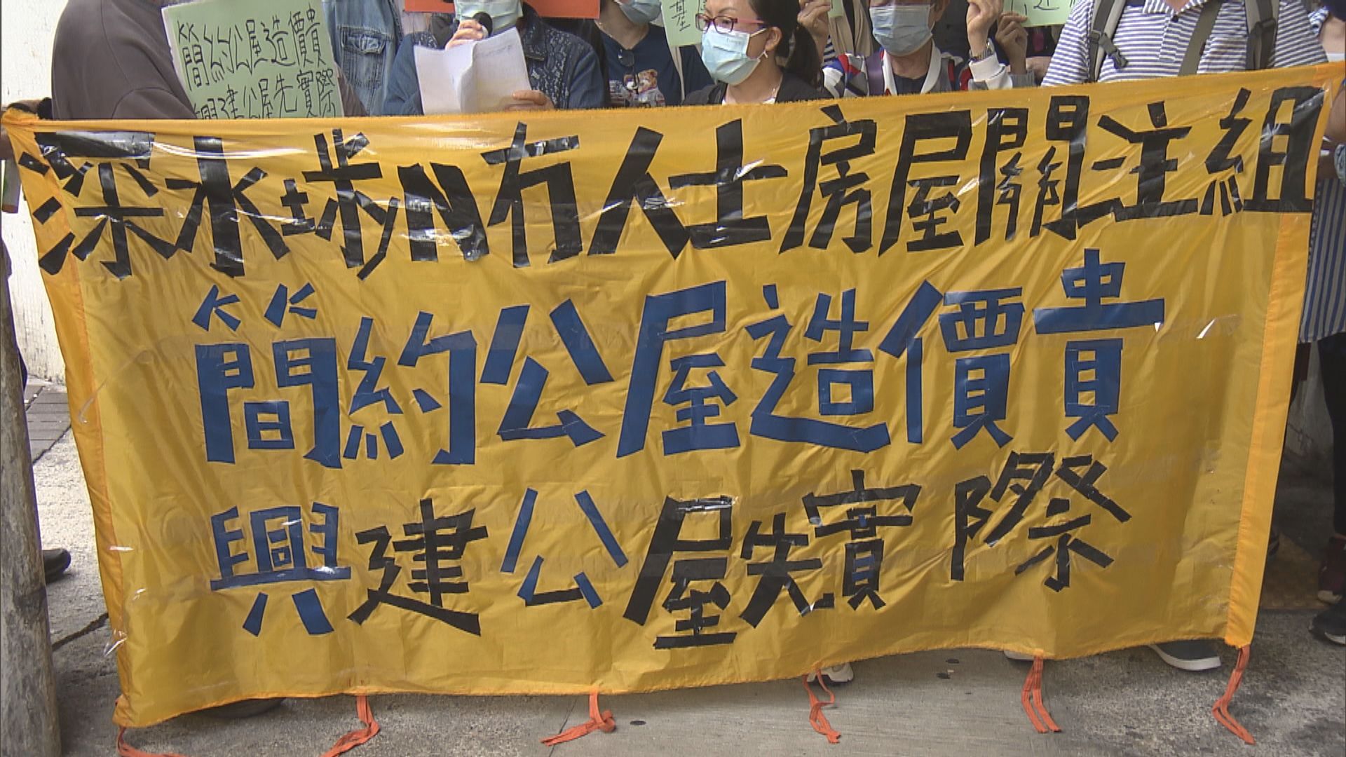 過渡性房屋居民不滿租期短、租金貴　倡與公屋租金看齊