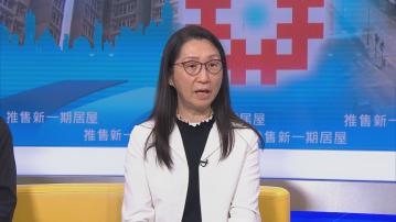 黃碧如稱居屋最少有七折　不擔心折扣影響銷售