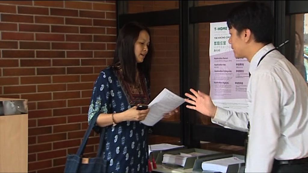 房協漁光村過渡性房屋接受申請