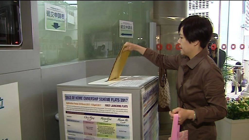 新一期居屋今起至下月中接受申請