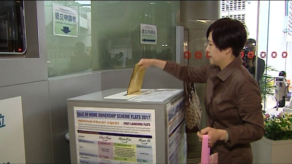 【下月12日截止】新一期居屋即日接受申請