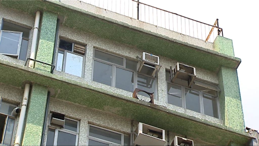 樂善堂社會房屋接受申請