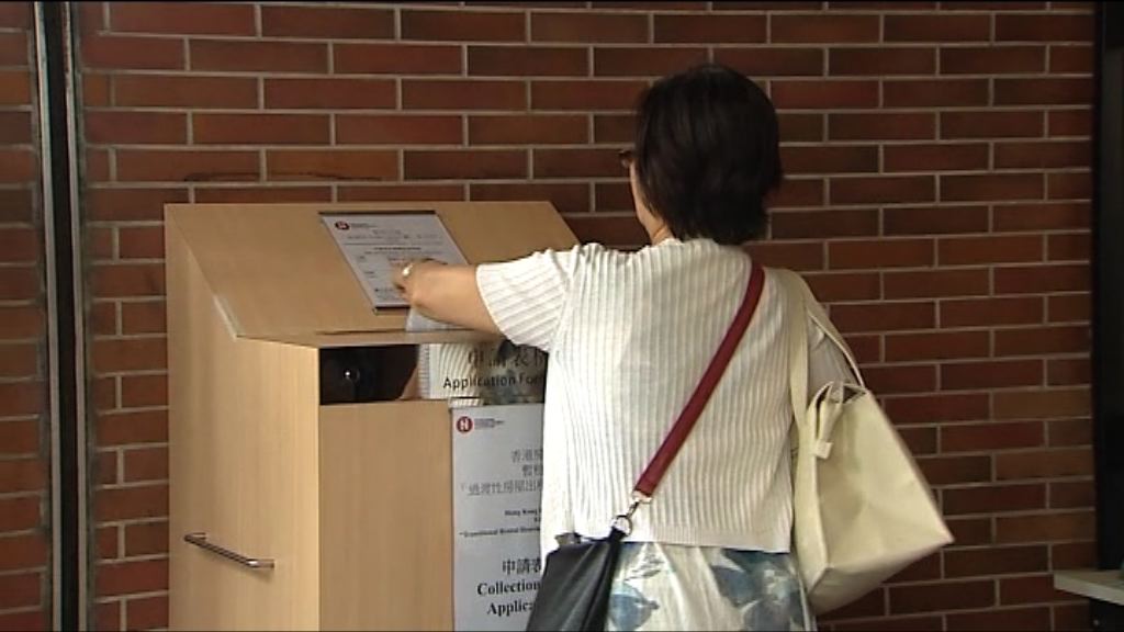 市民指抽中漁光村過渡性房屋機會低