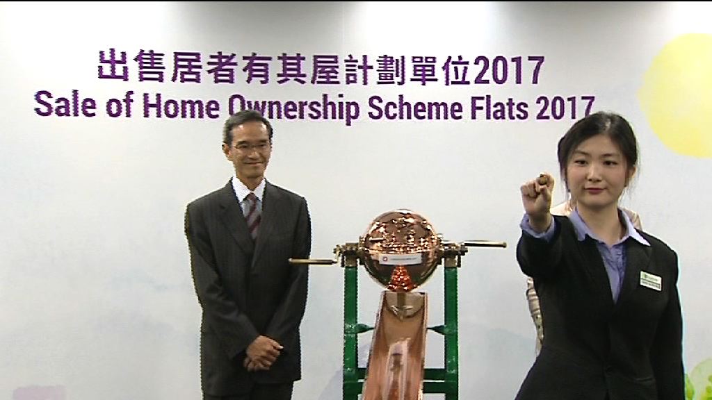 新一期居屋攪珠　50人爭一單位