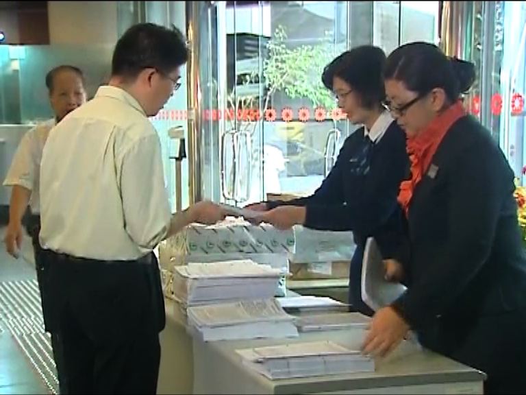 市民無懼經濟波動領表申請「白居二」