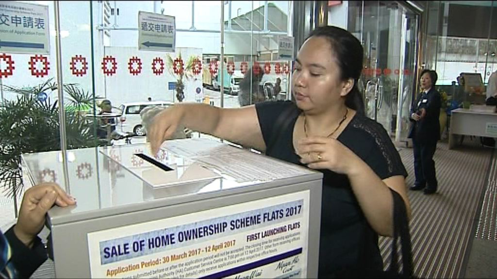 新居屋今截申請　市民排隊交表