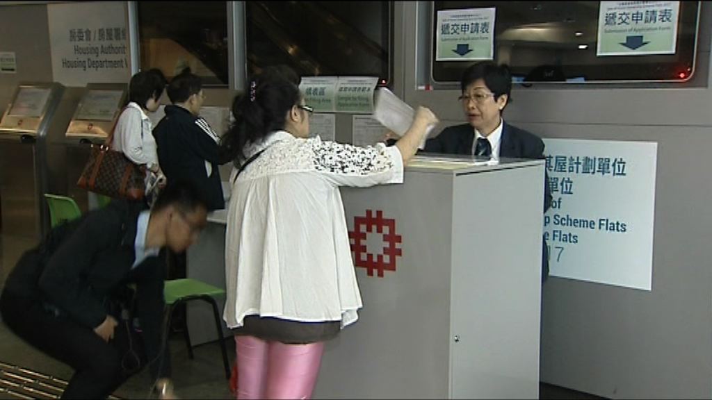 新居屋今截申請　新婚夫婦冀上車不嫌梅窩遠