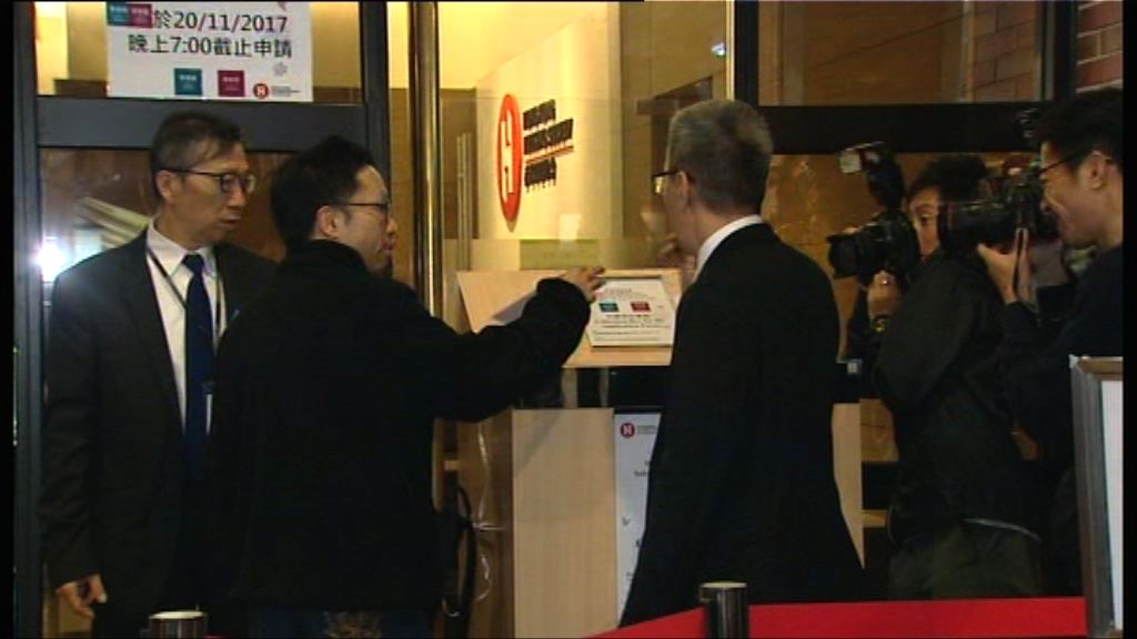 房協翠嶺峰及翠鳴臺接逾八萬五千份申請