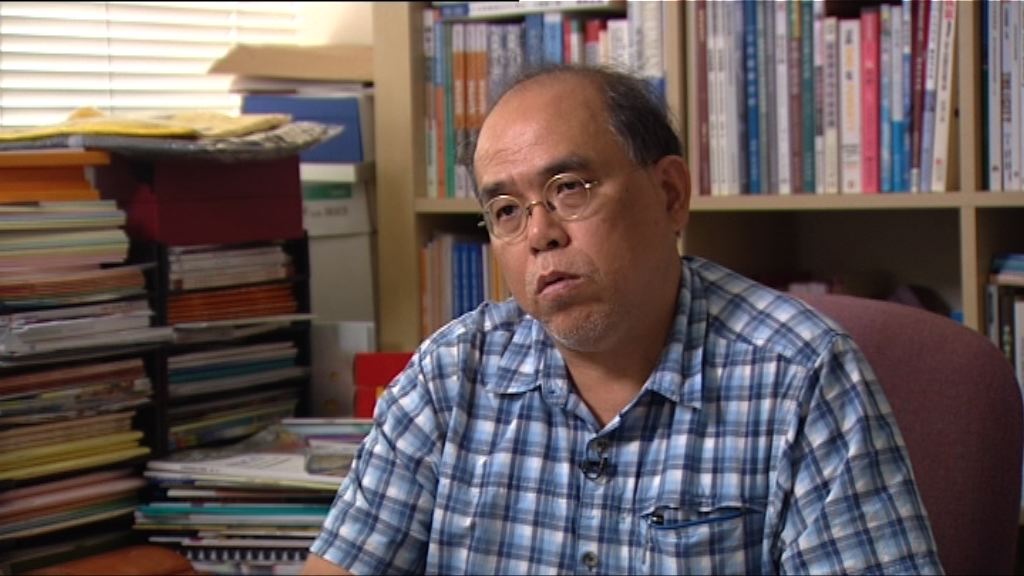 學者：居屋補地價更多　流通性更低