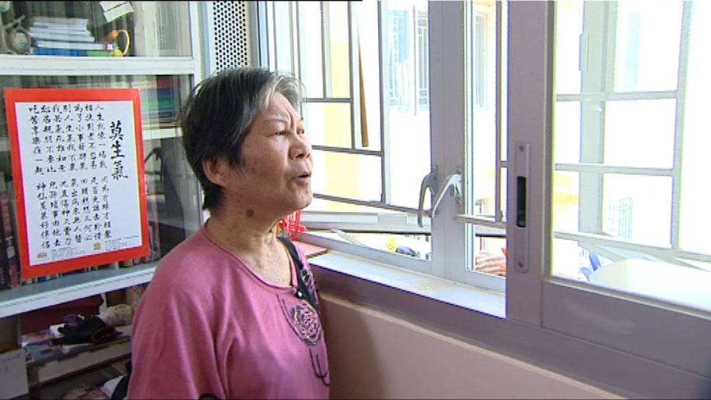 綠置居景泰苑業主對單位不滿意