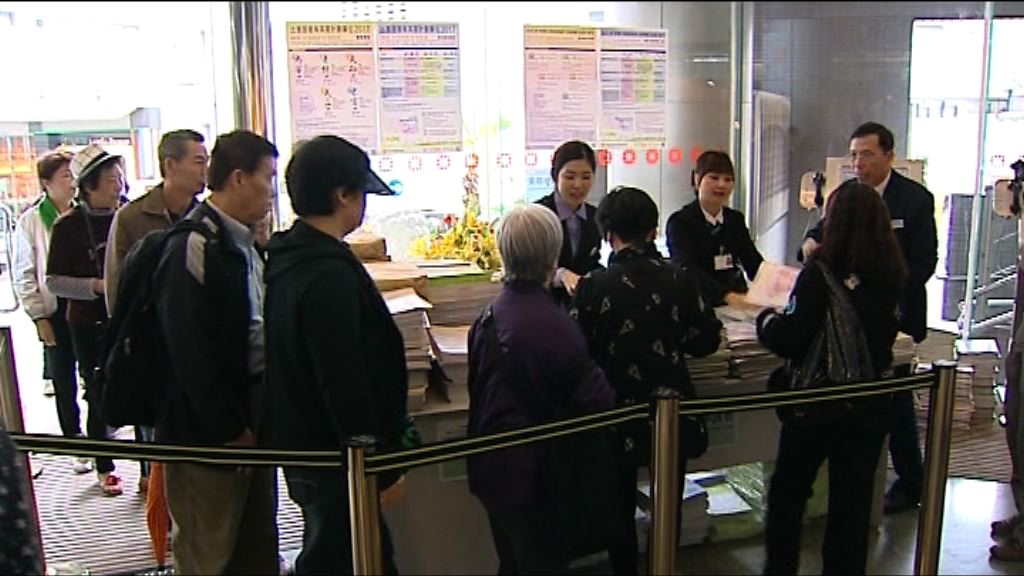 新一期居屋派發申請表