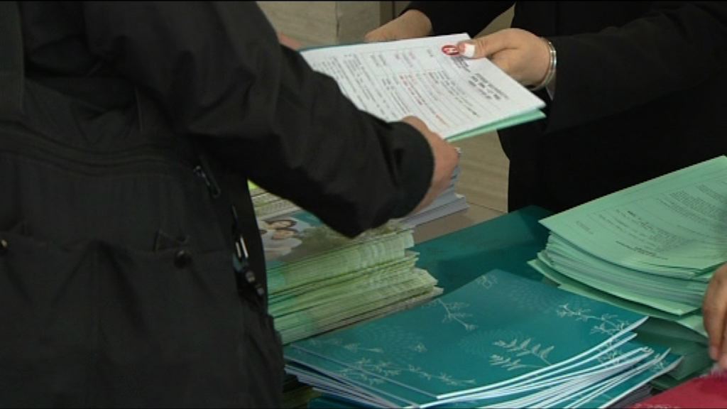 房協兩個資助房屋首日派發申請表