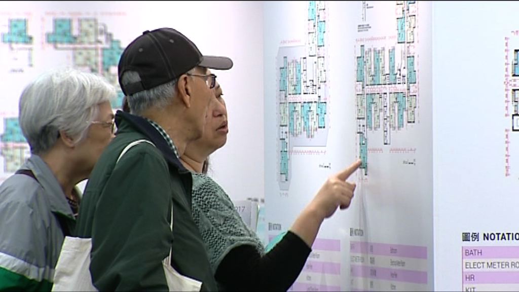 新一期居屋派發申請表　下周四接受申請