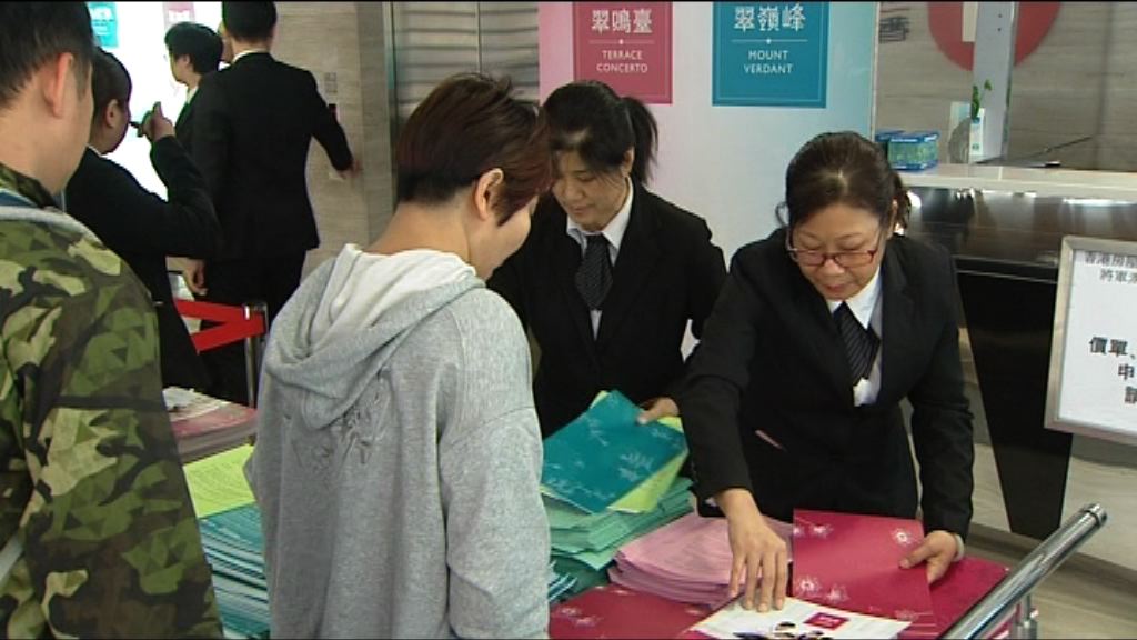 房協資助房屋單位派表　市民指或考慮綠置居