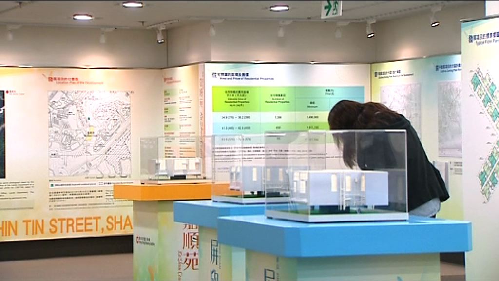 房協綠怡雅苑示範單位開放參觀