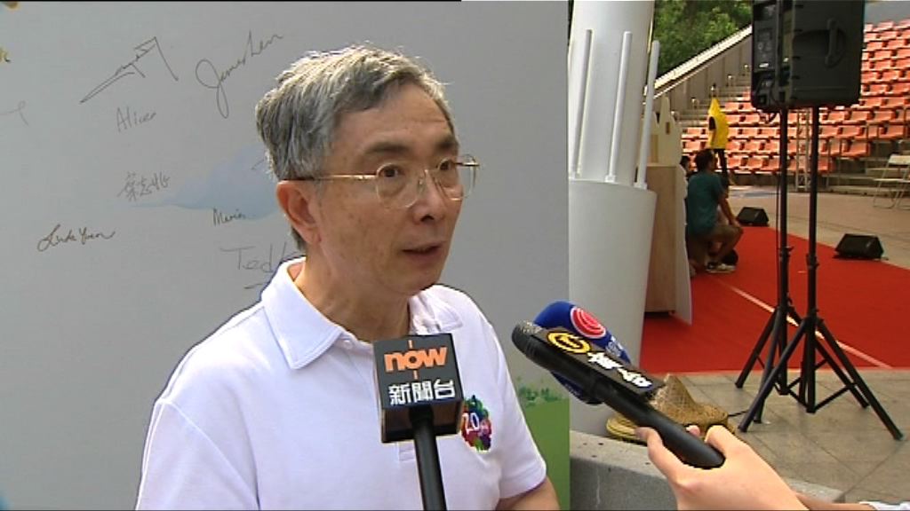 強積金供款作置業用途　料明年第二季有報告