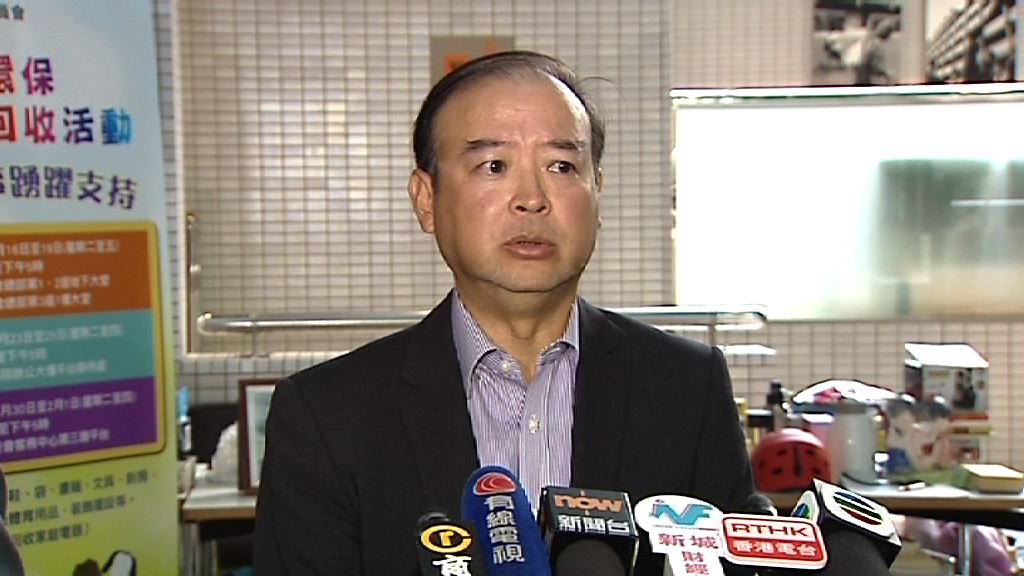 房委會：未有證據顯示外判商「左手交右手」