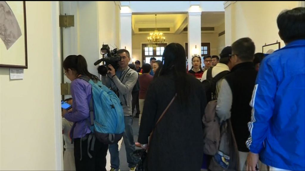 禮賓府開放日　林鄭上任後首次