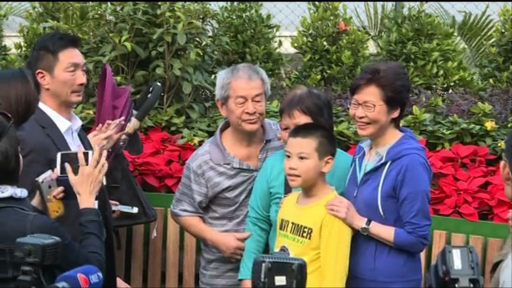 禮賓府開放日　林鄭感謝市民支持