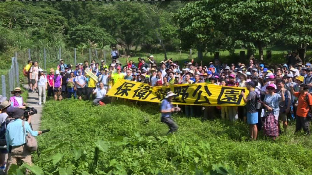 百多人行山抗議郊野公園邊陲建屋