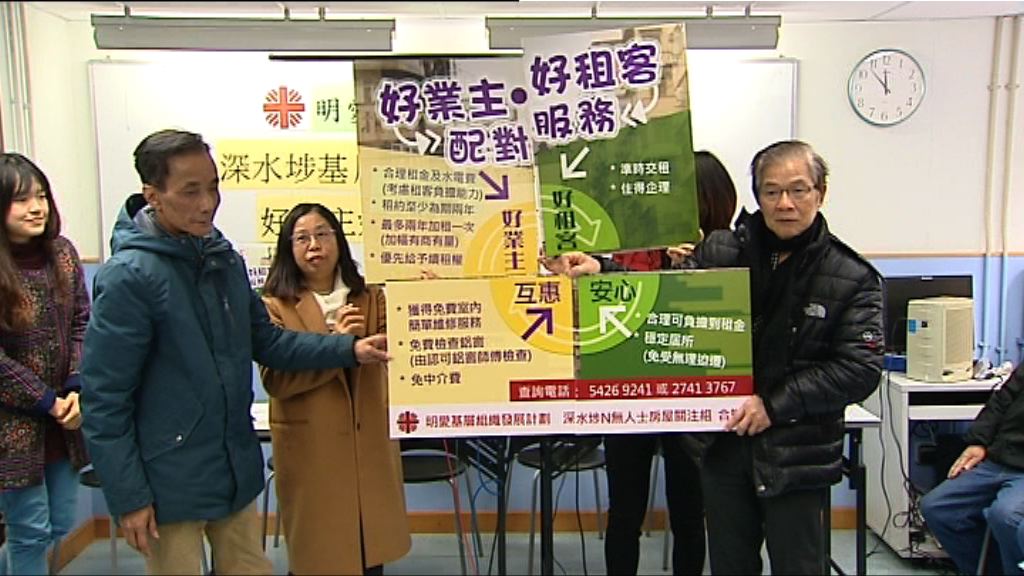 調查指約七成劏房戶不願住共享房屋