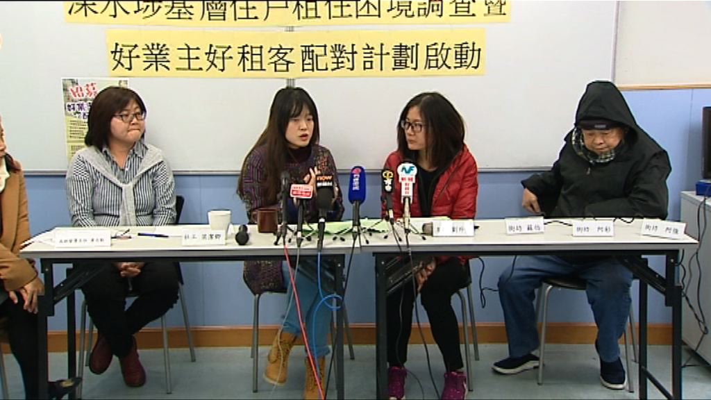 調查指約七成劏房戶抗拒共享房屋　憂易起爭拗