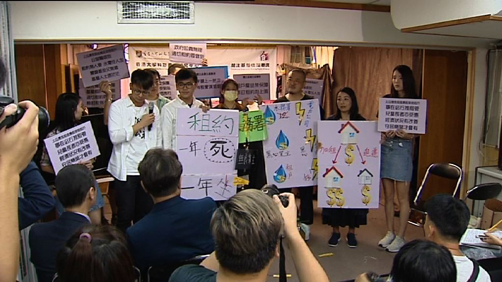 調查發現九成劏房戶被濫收水電費