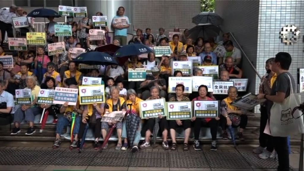 政黨請願不滿公屋加租一成