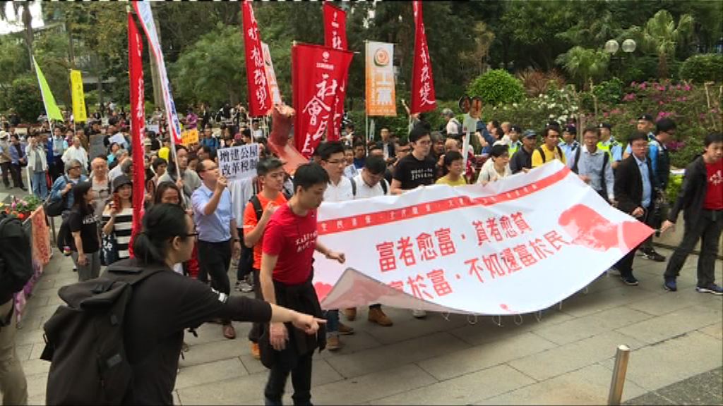 多個政黨遊行不滿預算案未有善用盈餘