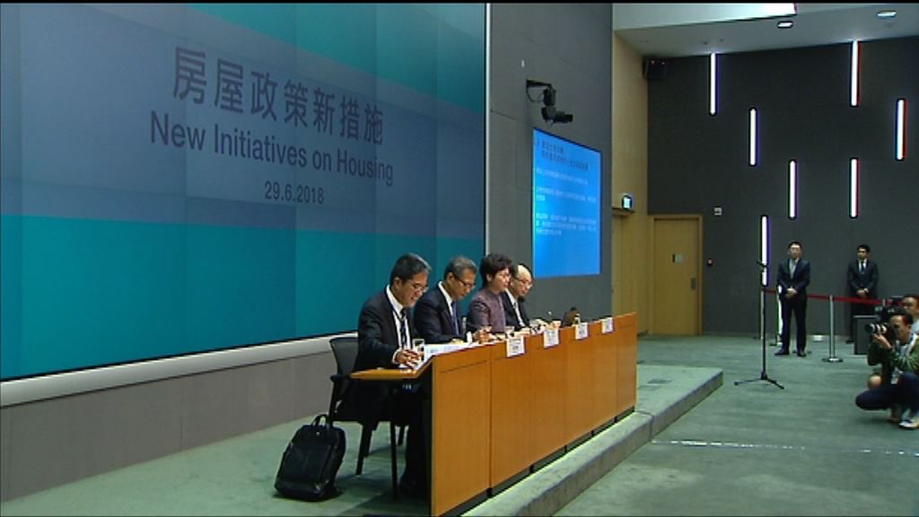 政府公布居屋與市價脫勾　售價減至五二折