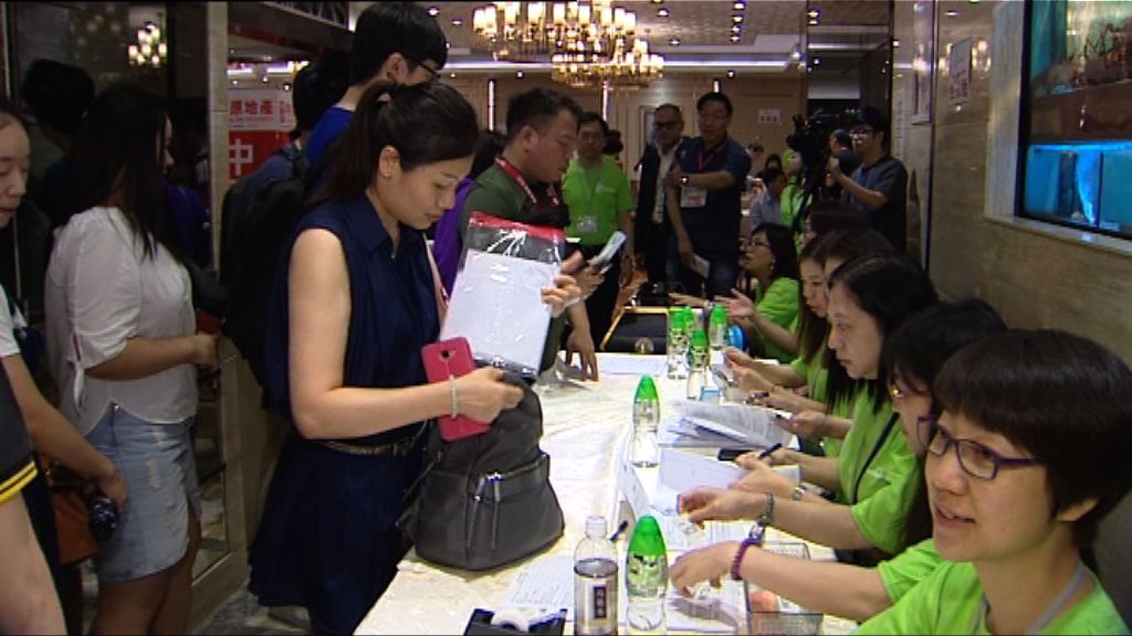 新盤開售約三成預約準買家缺席