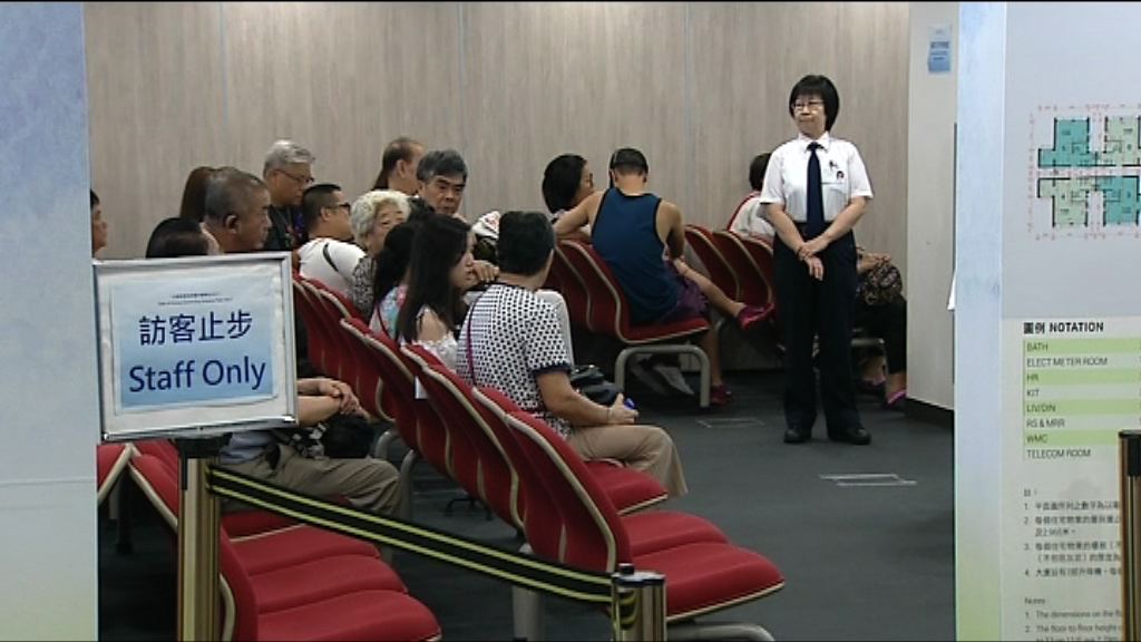 新居屋首日揀樓共69個單位成交