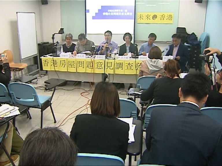 民調：市民對房屋政策評價不高