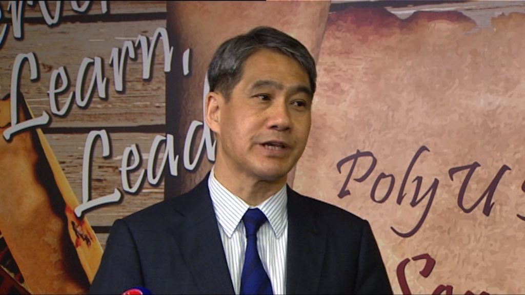 鄧竟成：郊野公園建屋研究助持分者理解事件