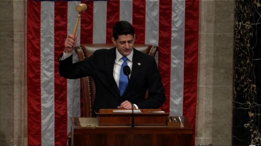 美國眾議院須重新對稅改法案進行表決