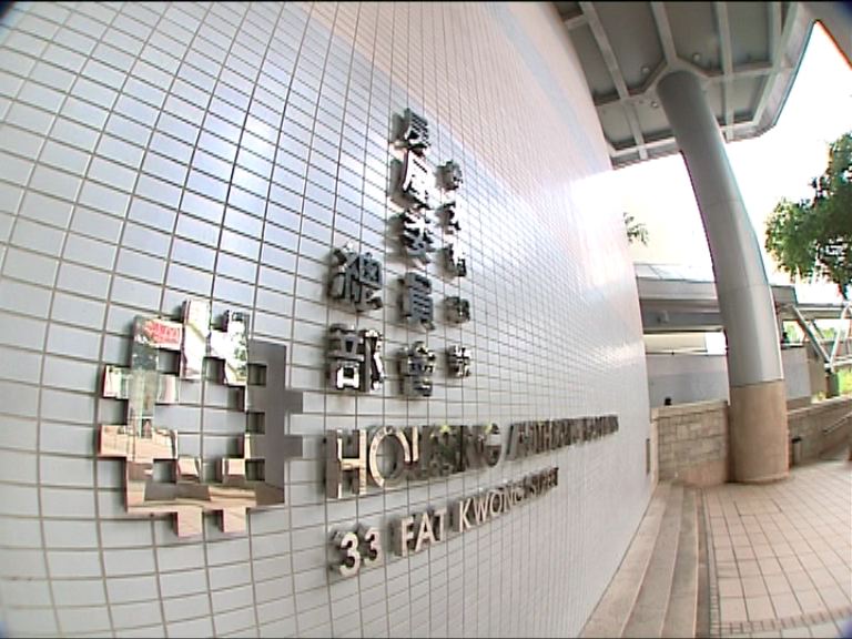 房署：三公營房屋項目改善喉管