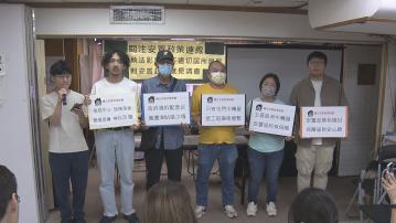 調查：近七成受訪者不滿意安置地點 關注組織冀善用空置公屋單位