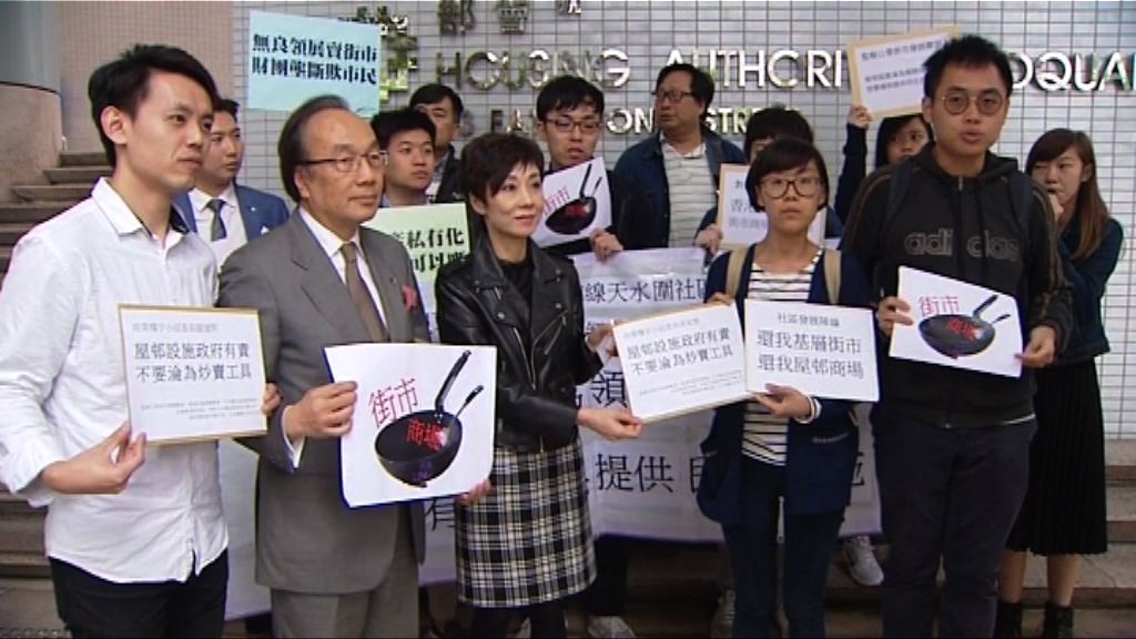 房委會通過停車場月租加6%