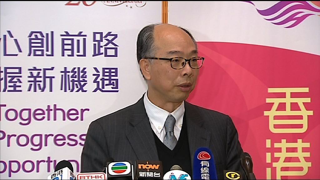 未來十年房屋供應目標46萬個