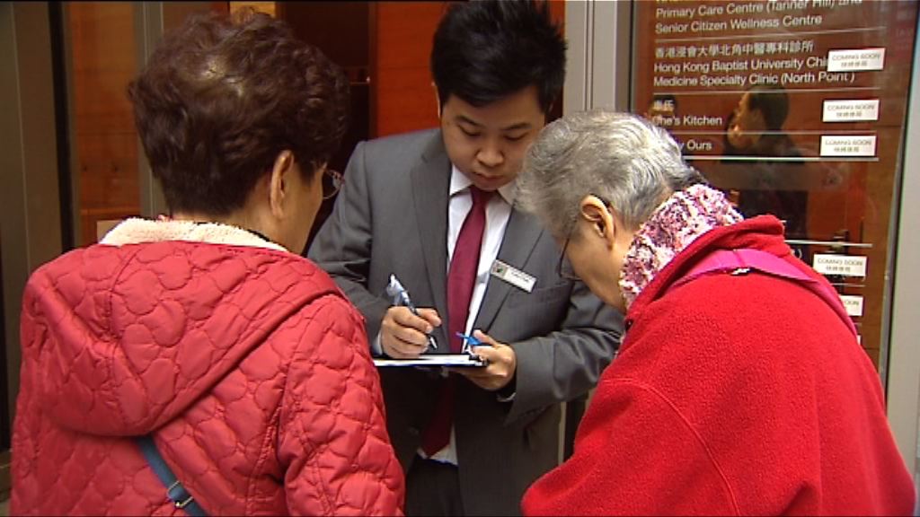 房協稱獲34份長者屋申請