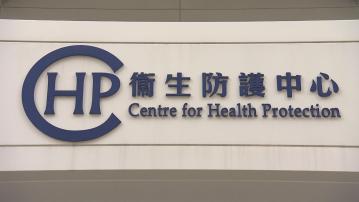 衞生防護中心：JN.1變異病毒株或成主流