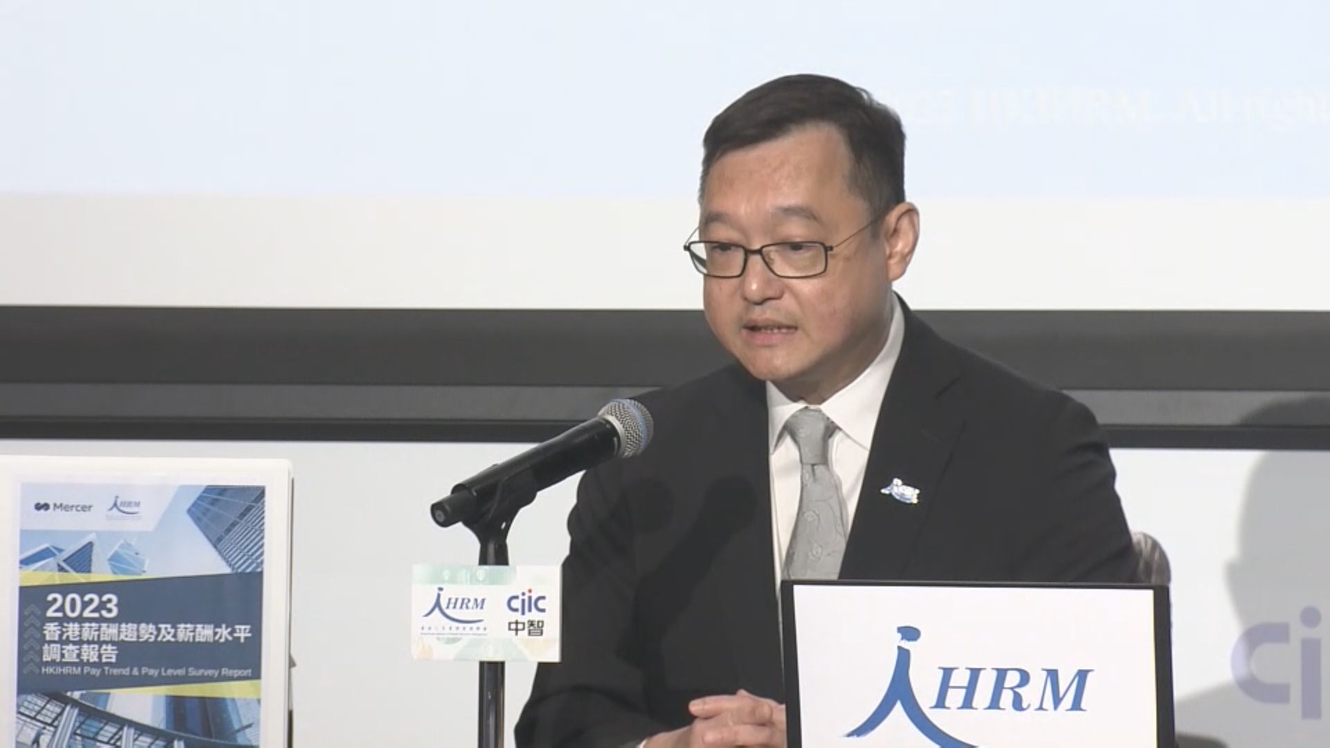 薪酬調查：香港加薪幅度較大灣區內地城市低約2%