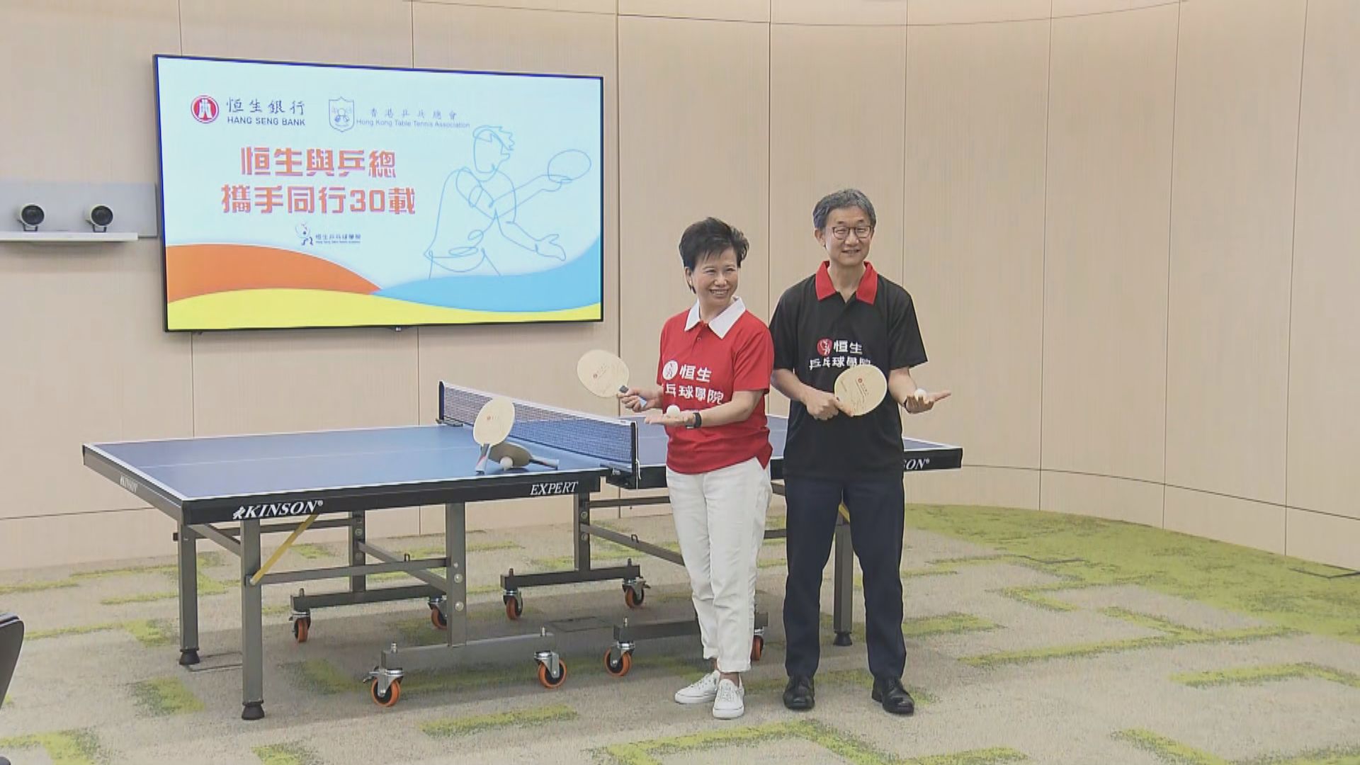 乒乓總會：政府初步同意批地建乒乓球訓練中心