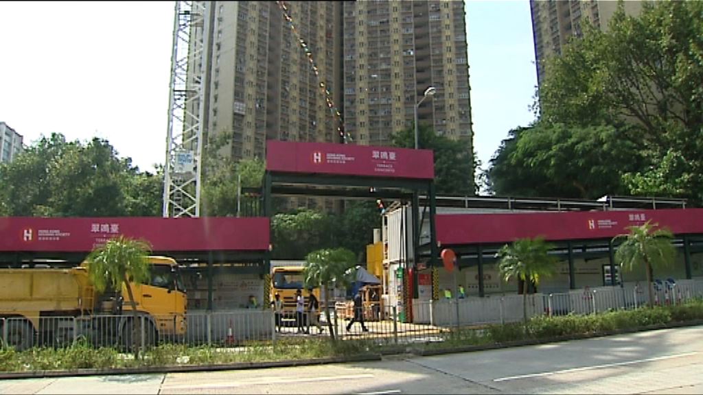 房協推兩資助房屋項目共620單位