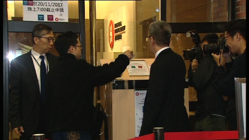 房協資助房屋超額認購143倍