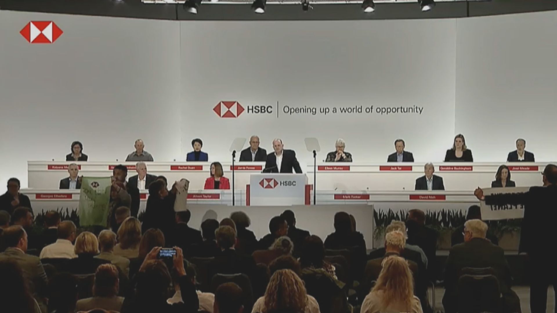 滙控公布策略重組分拆等相關議案均被否決