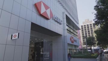 滙控據報啟動新一輪主席遴選工作