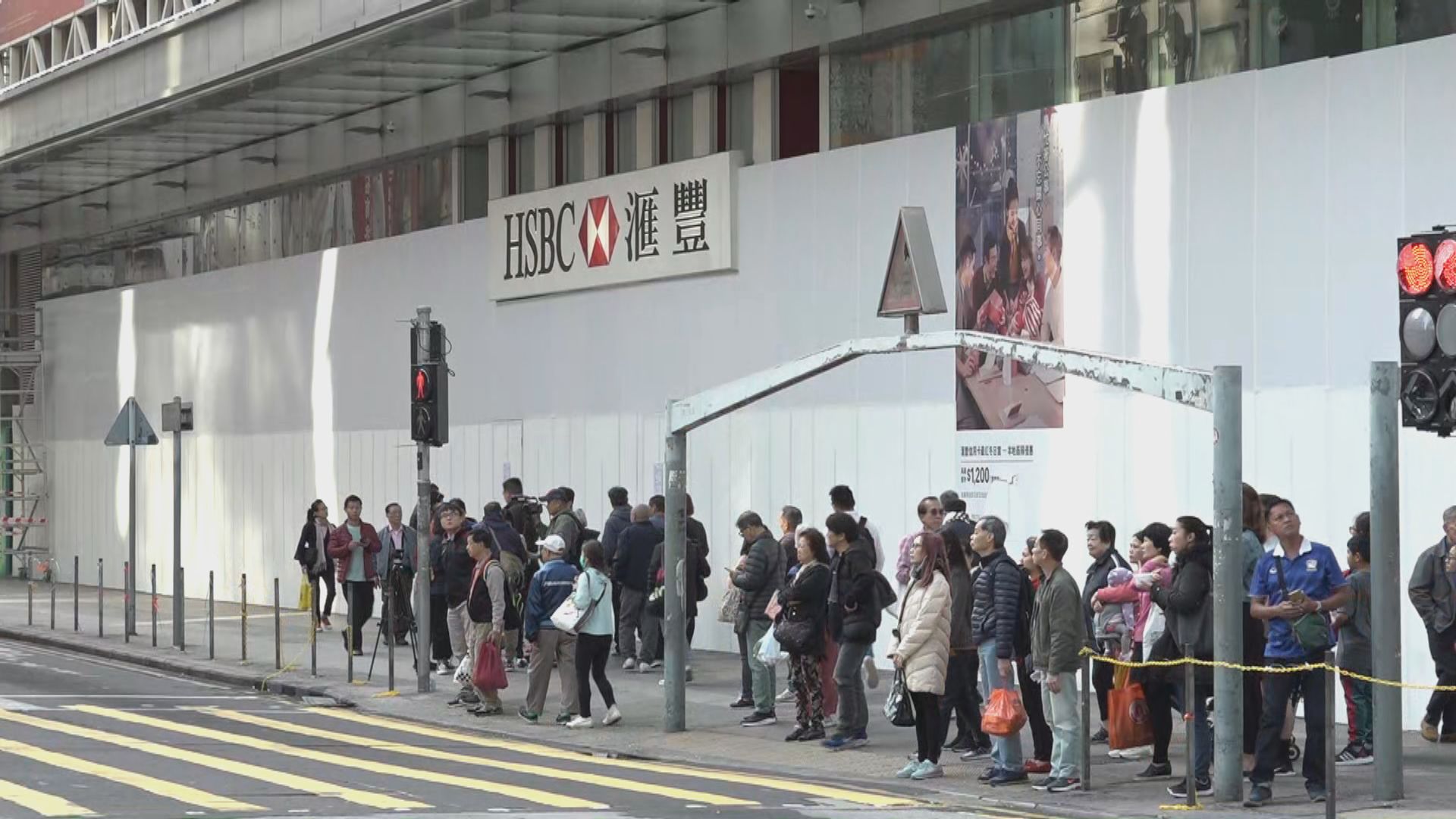 【裝修停業】滙豐旺角網點暫停服務至另行通知