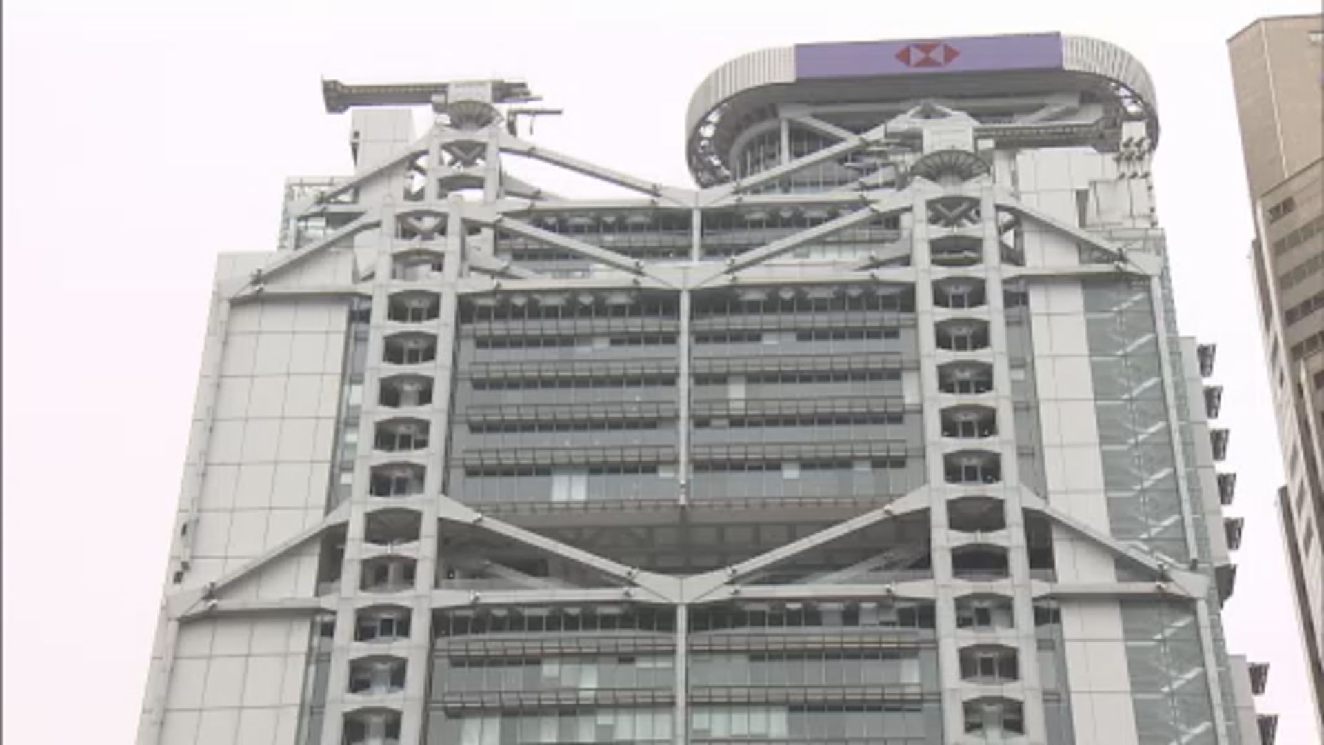 傳滙控去年裁減134名高級員工　涉遣散費逾5億港元